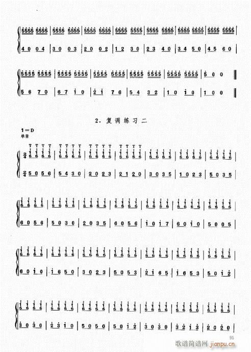 ϻA(ch)̳81-100(V)15