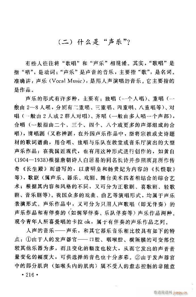 xV質ˇg(sh) ļc201 240(ʮּ)16