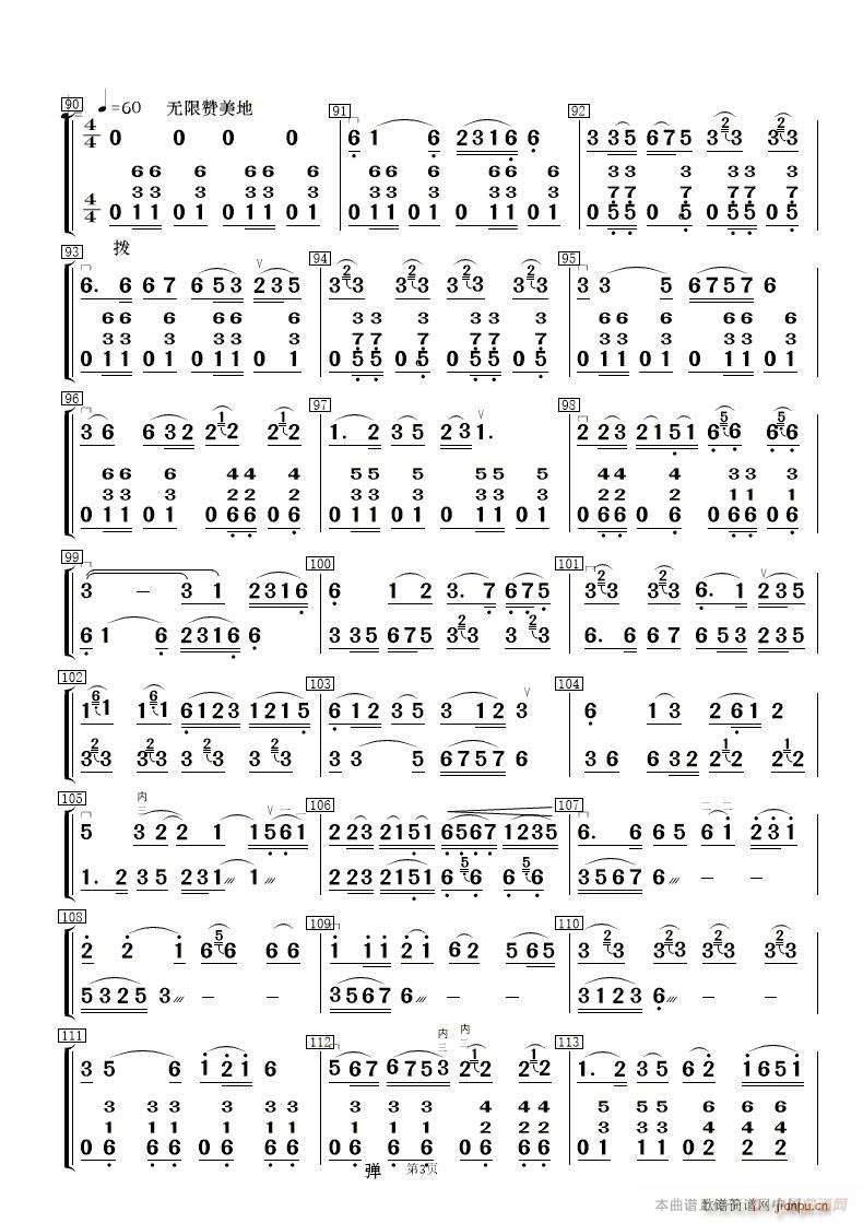 wY· R 񘷰 (V)13