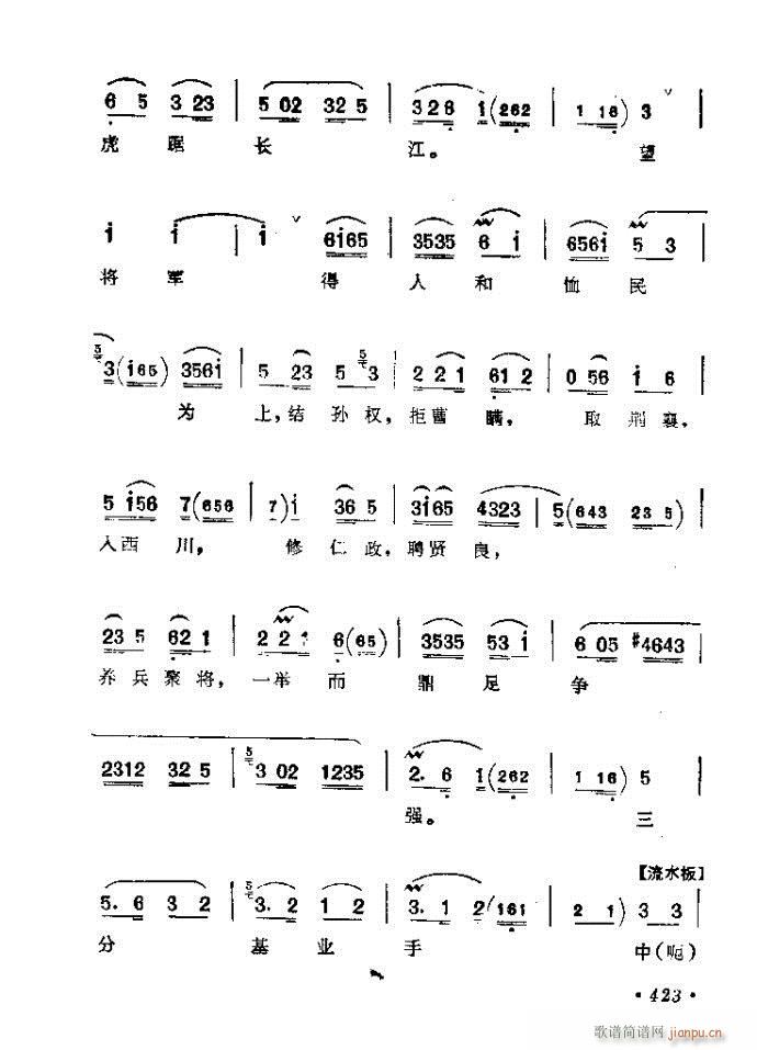 401-425(V)23