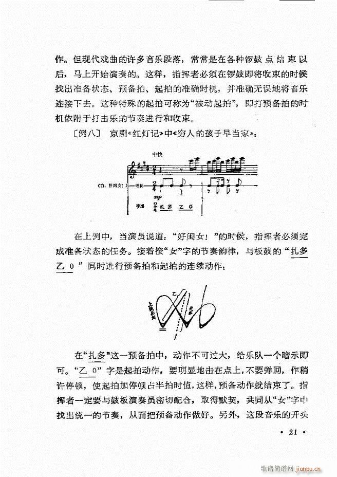 ָ] Ŀǰ 1 60(ʮּ)24