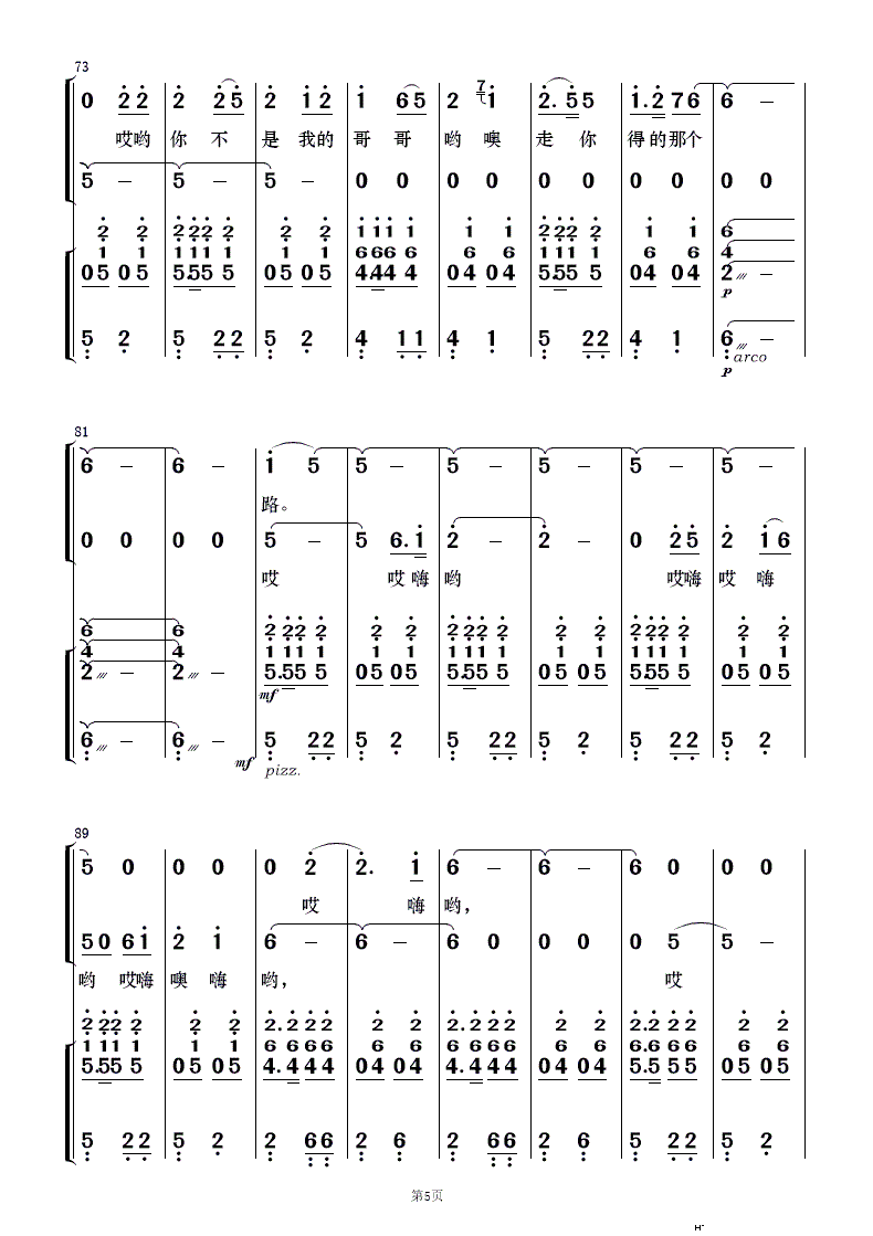 s` 質c(du)(V)5