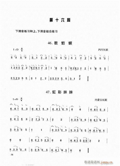 Ź~41-60(Ź~PV)18