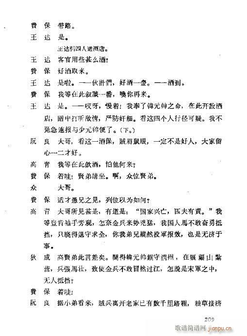 ÷mݳx201-220(V)9