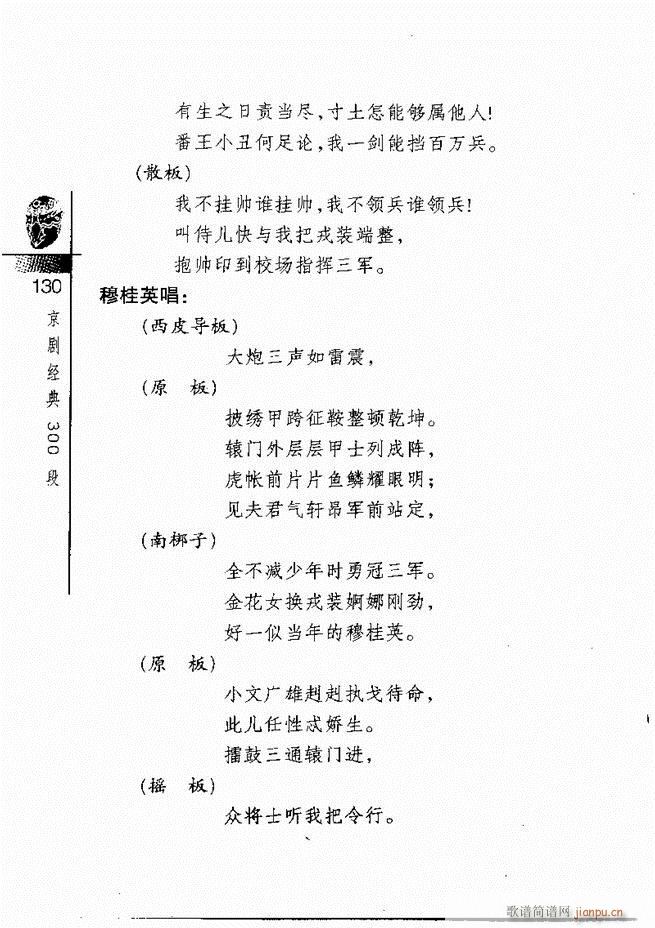 (jng)300121 180(V)10