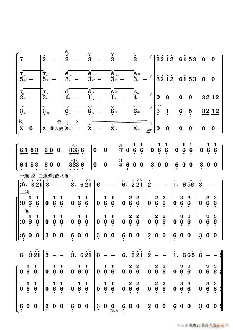 L(fng) 񘷺 (V)6