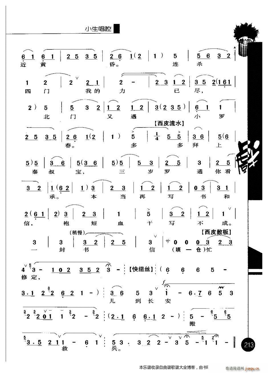 (yu)㳪ǻxڶ݋201 220 V(V)13
