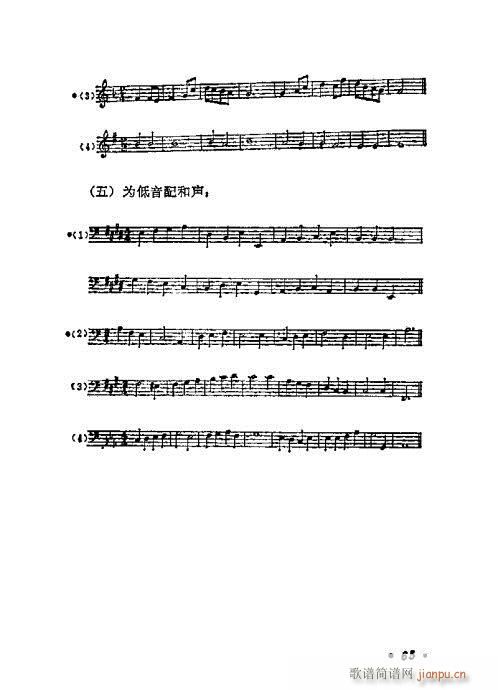 W(xu)A(ch)̳61-80(ʮּ)5