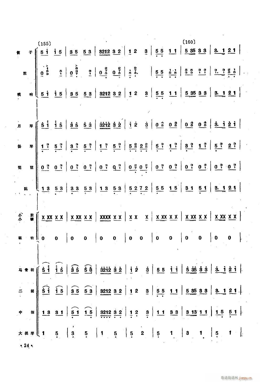 \Ioëϯ С(V)24