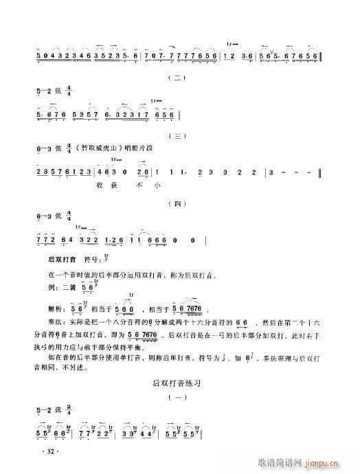 ý̳21-40(ʮּ)12