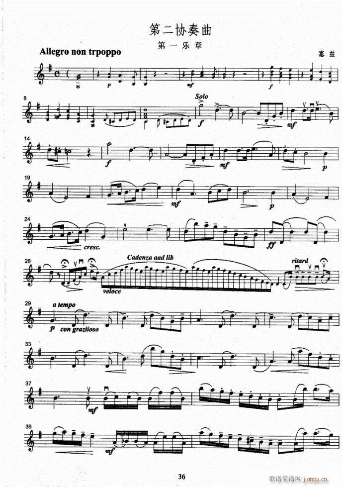 Сٿ̳(СV)39