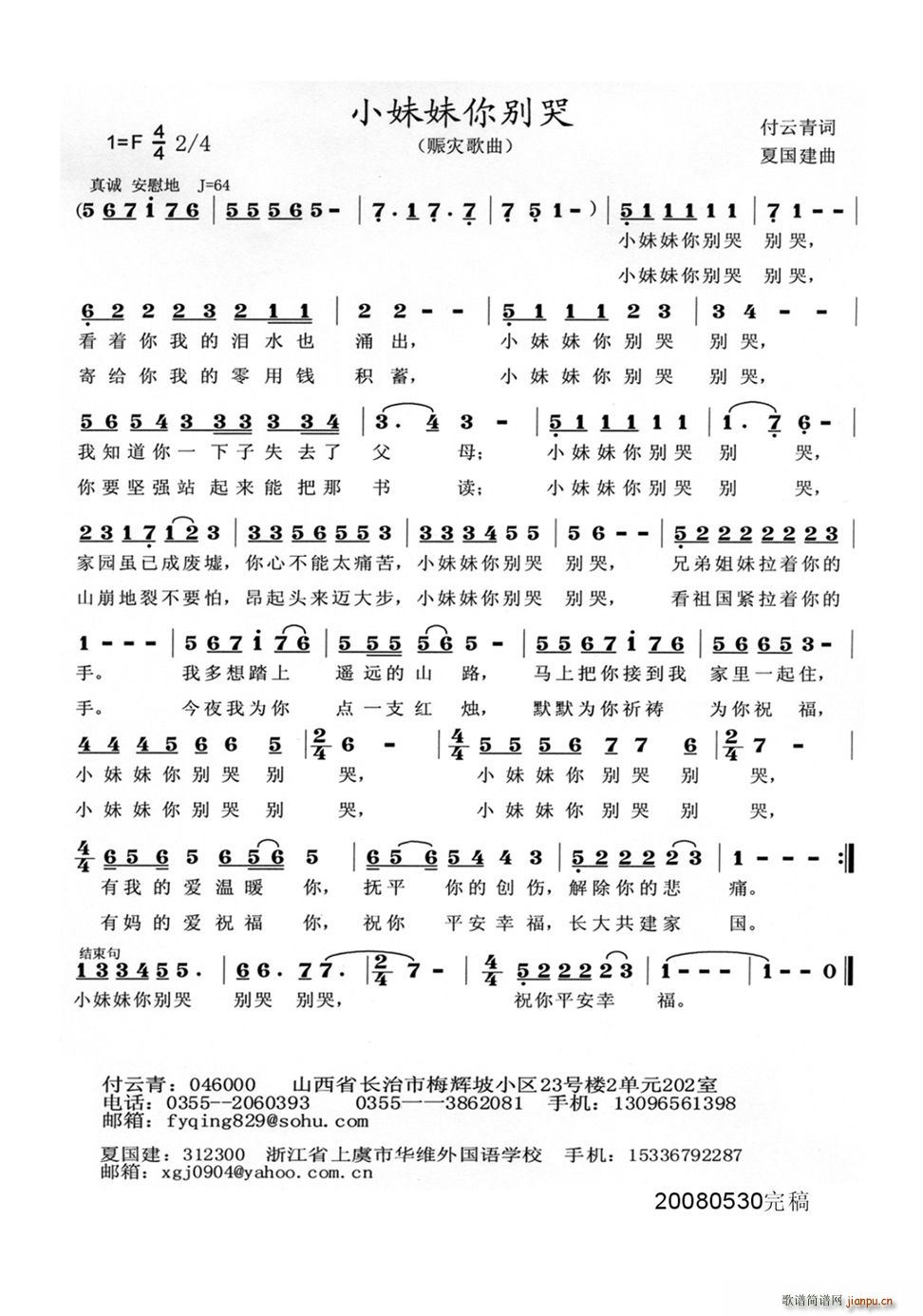 Сe(ָV)1