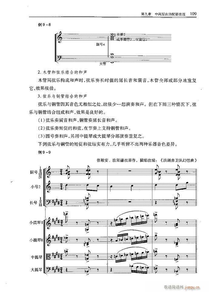 С͘(du)81-120(ʮּ)29