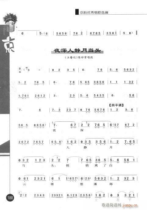 ݋181-200(V)8