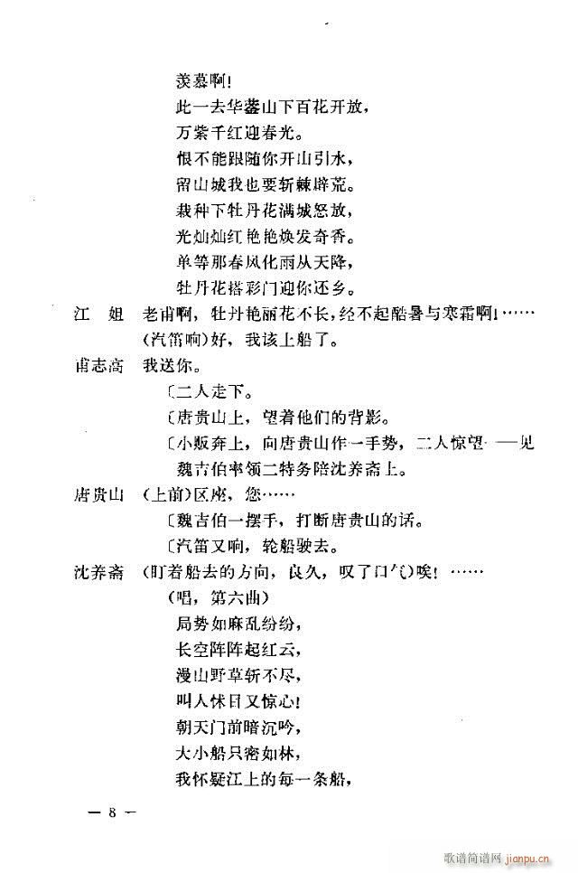 ߈(chng)脡  Ŀ1-30(ʮּ)8