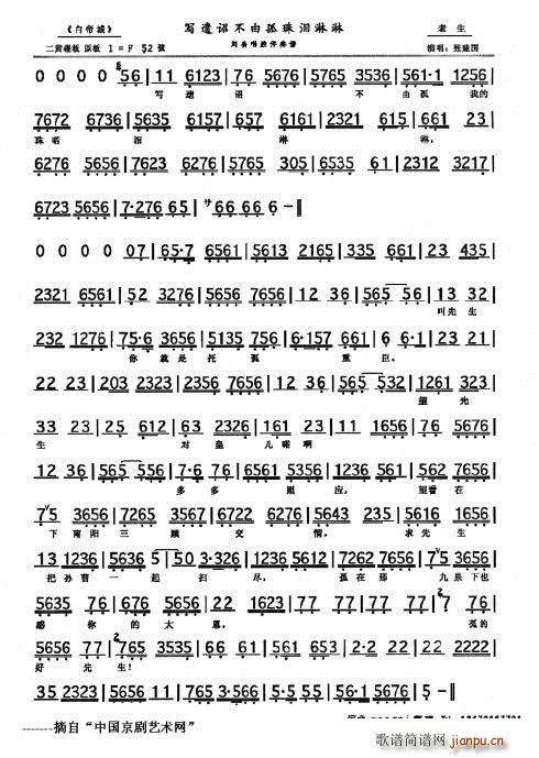 ׵۳ (xi)ztɹI (ʮּ)1