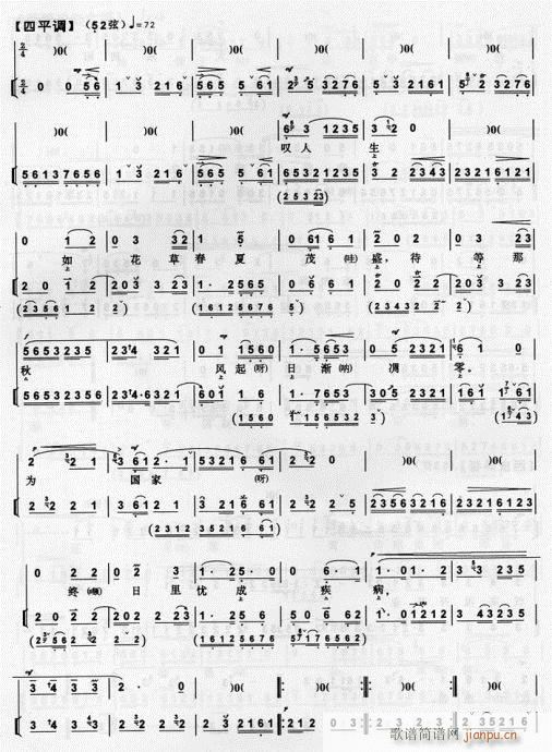 ׌1+1+6(V)5
