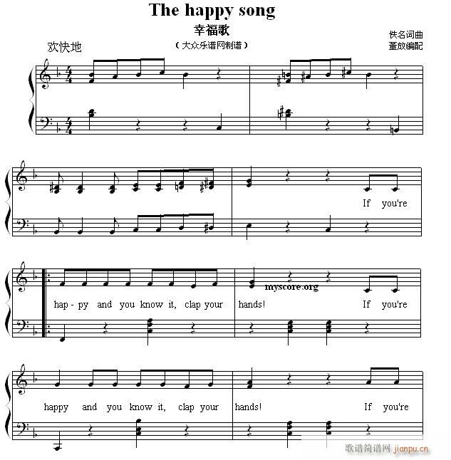 The Happy song Ҹ Ӣă菗(V)1