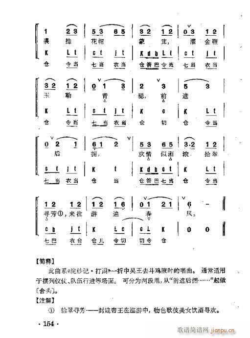 ȺR141-178(V)14