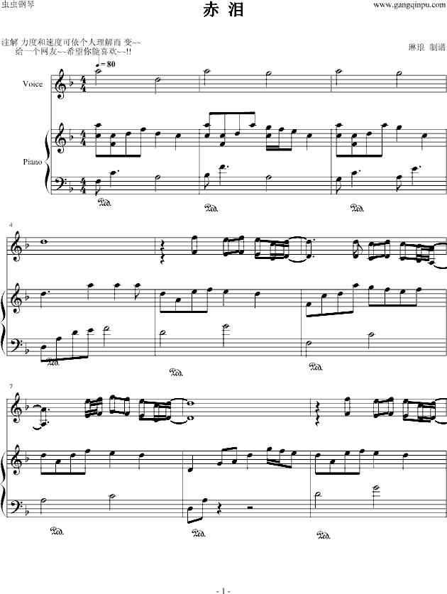 I(V)1