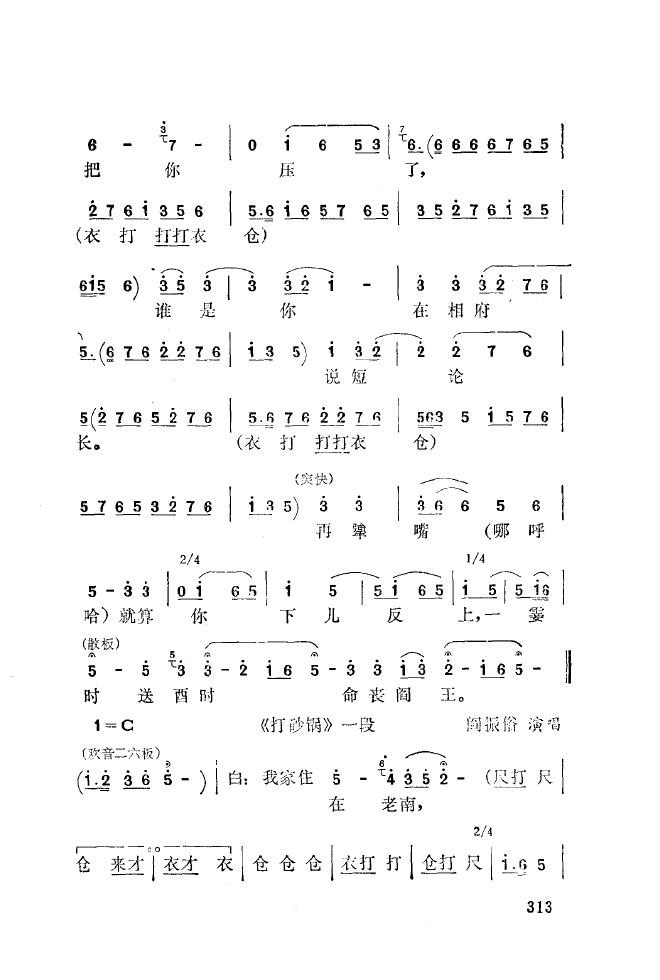 ǻ\ 301 350(ʮּ)18