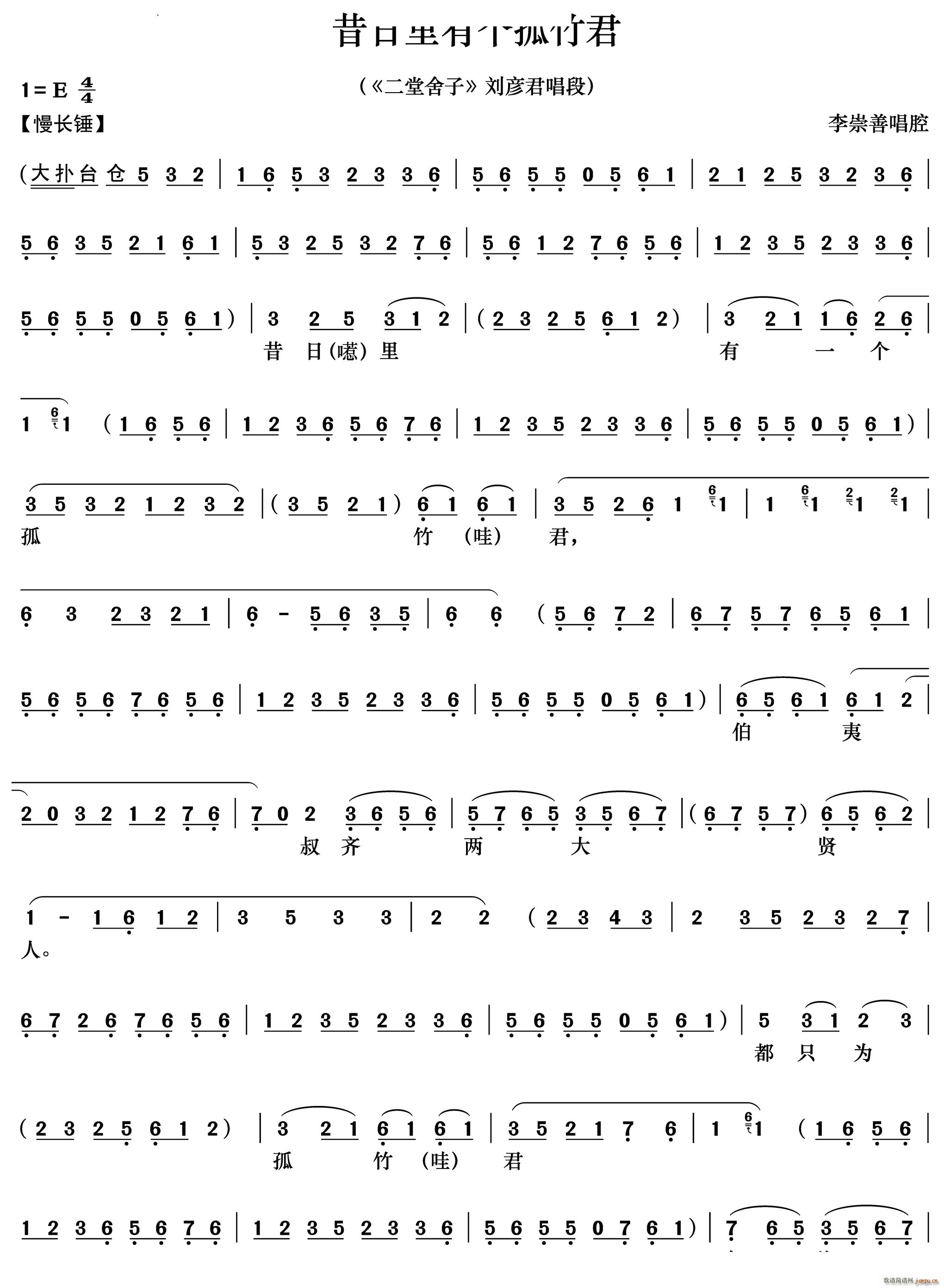 Ђ  (V)1