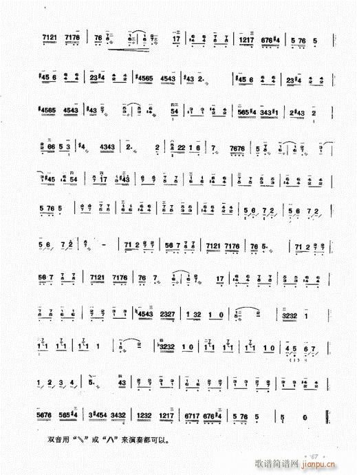 ˇg(sh)61-80(ʮּ)7