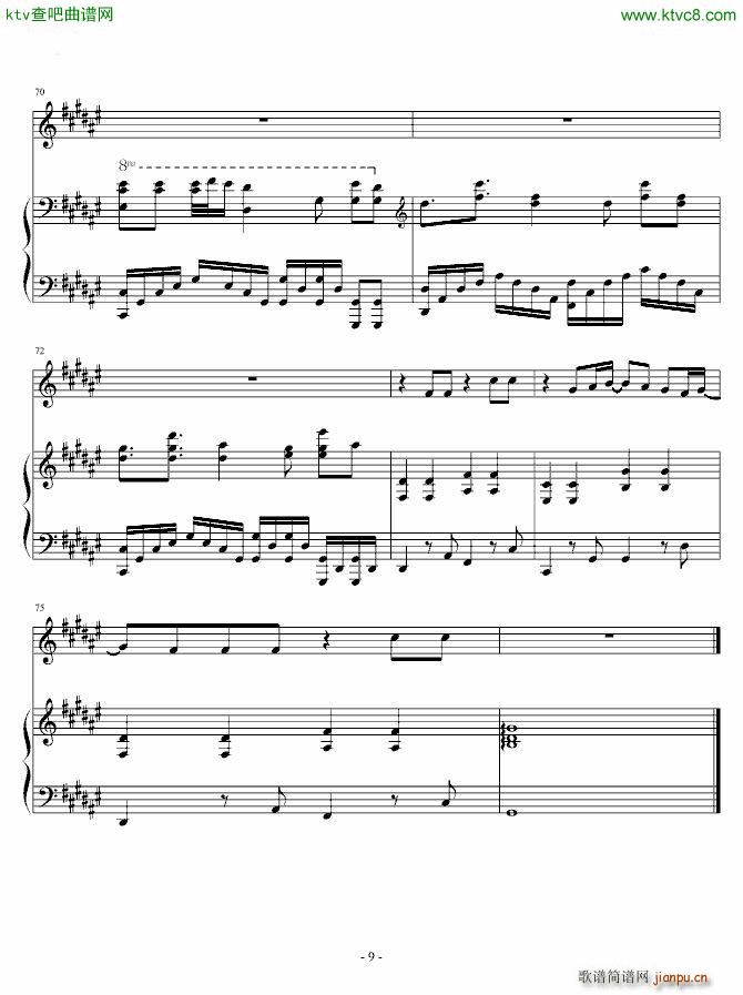 Into The Fire (V)9