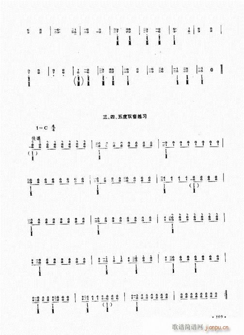 ӆ101-120(ʮּ)9