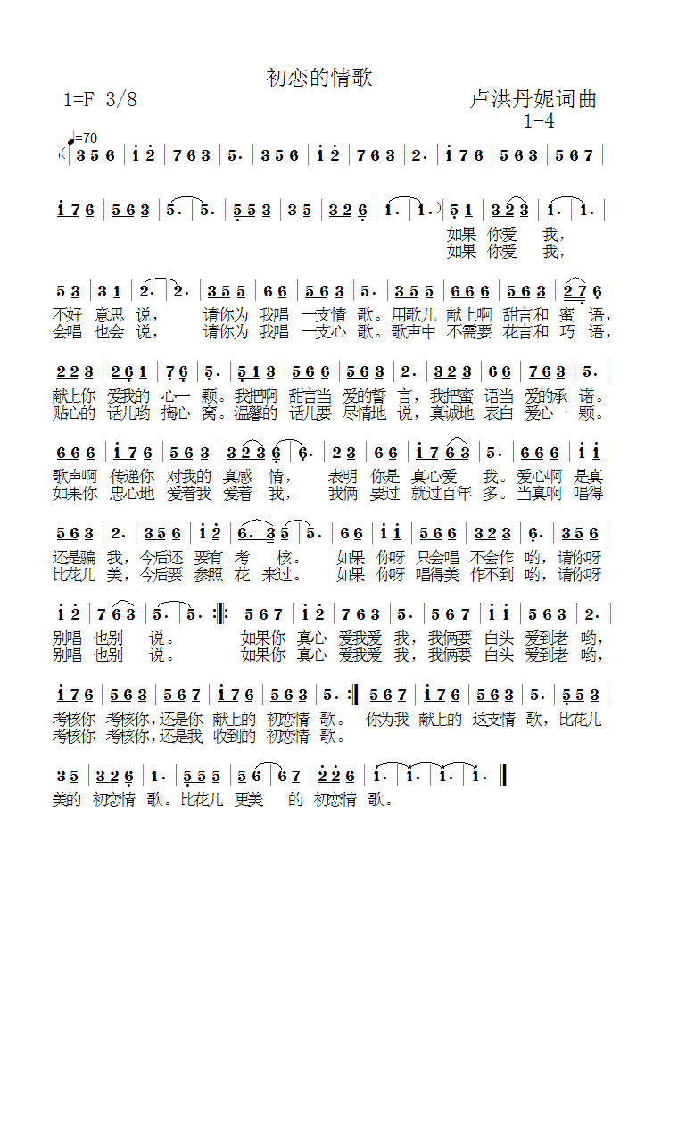 ٵ1-4(ָV)1