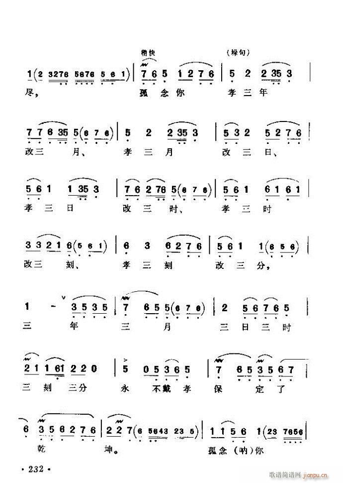 ǻx ϼ 181 240(V)52