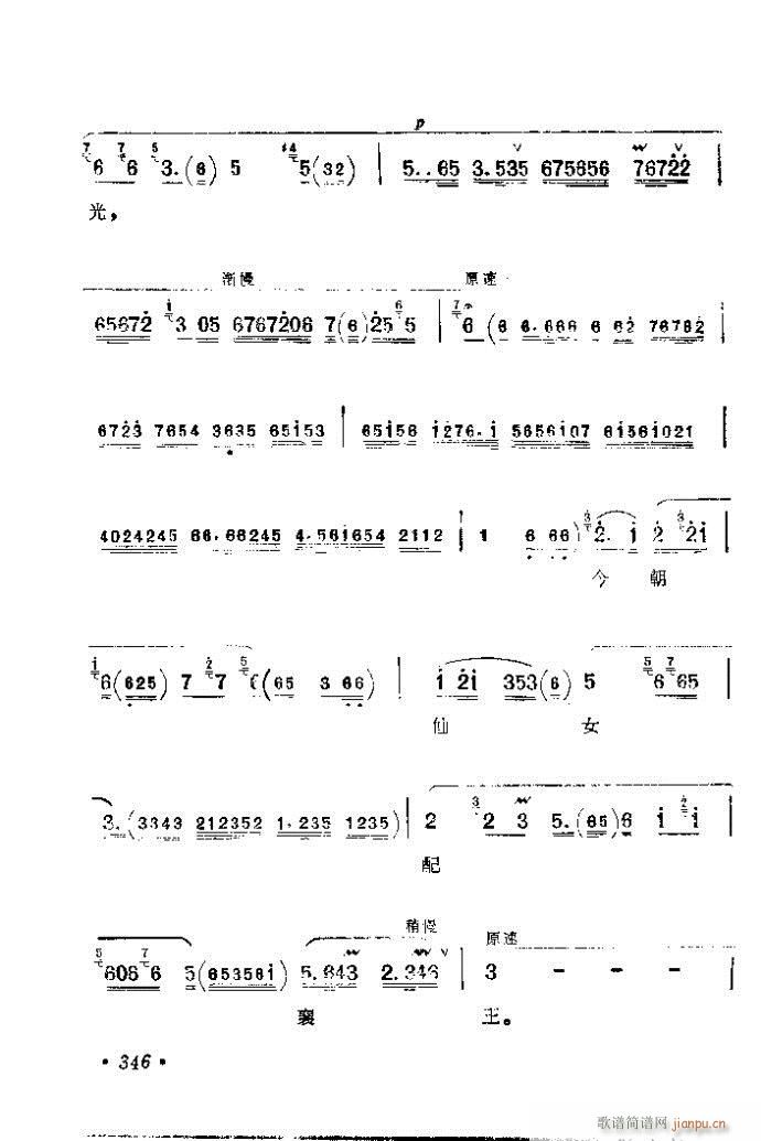 321-360(V)26