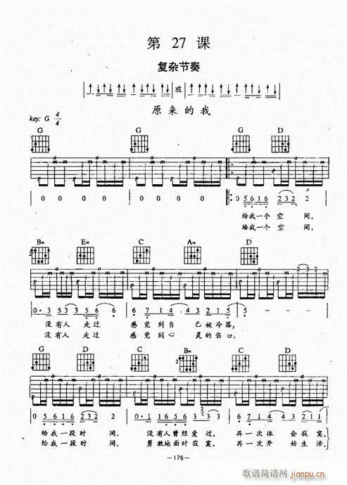 {(jng)̳141-180(V)36