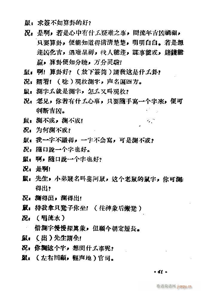ԥ ʮ؞(ԥV)51