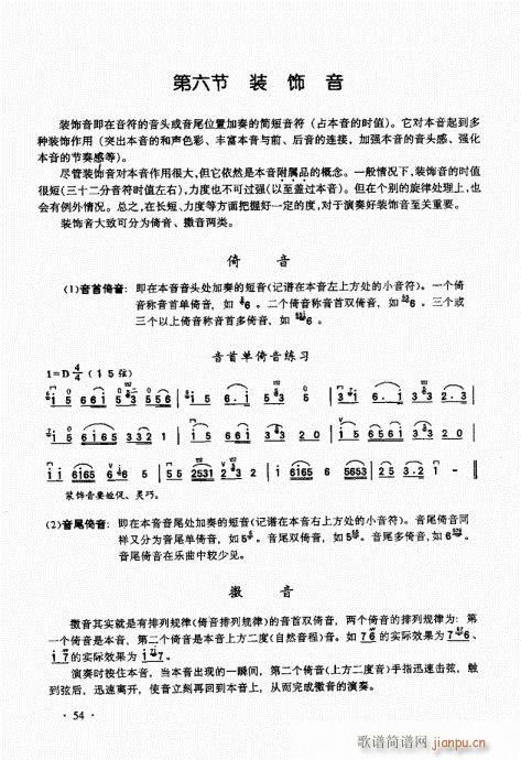 A(ch)̱41-60(V)14