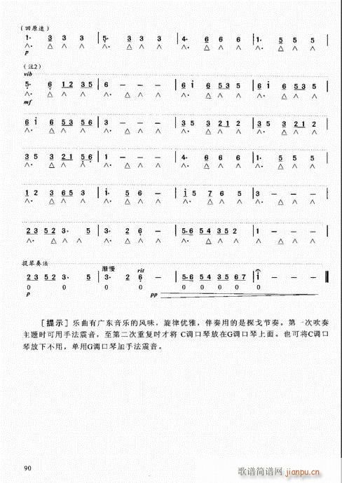 ԌW(xu)̳81-100(V)10