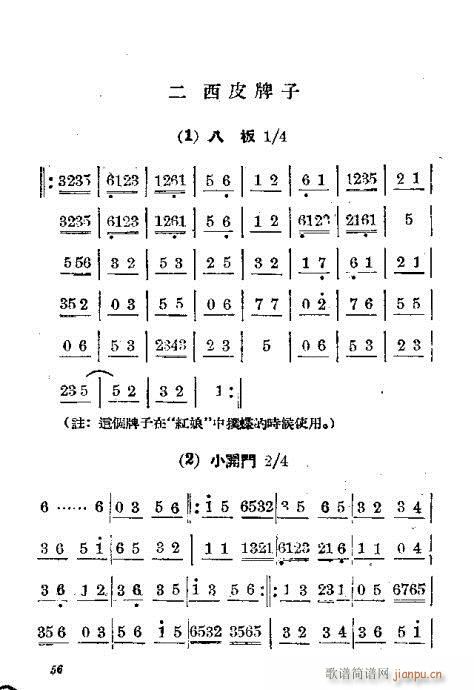 T41-60(V)16