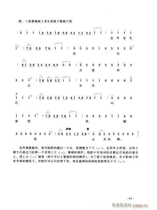 ý̳81-100(ʮּ)5