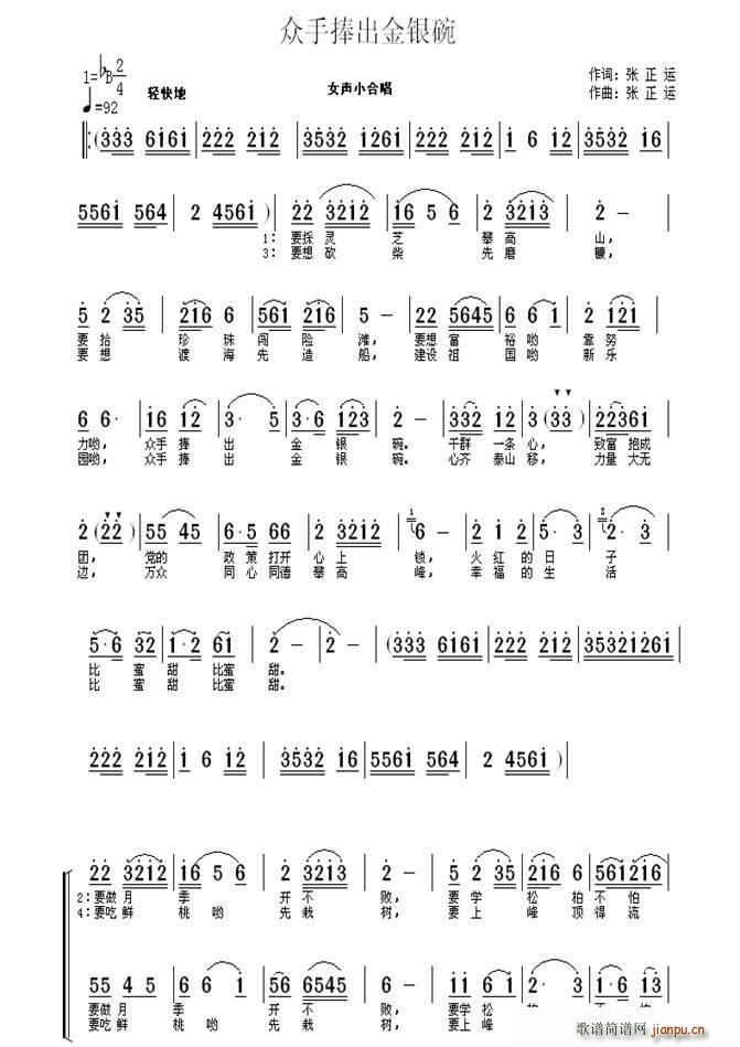 y ŮСϳ(ϳV)1