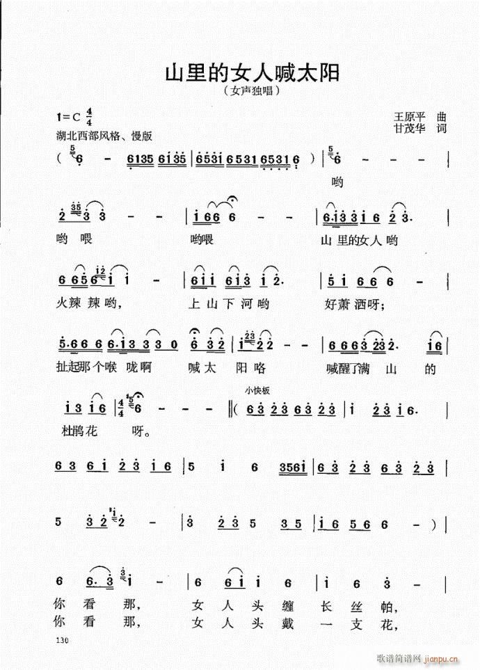 101-140(ָV)30