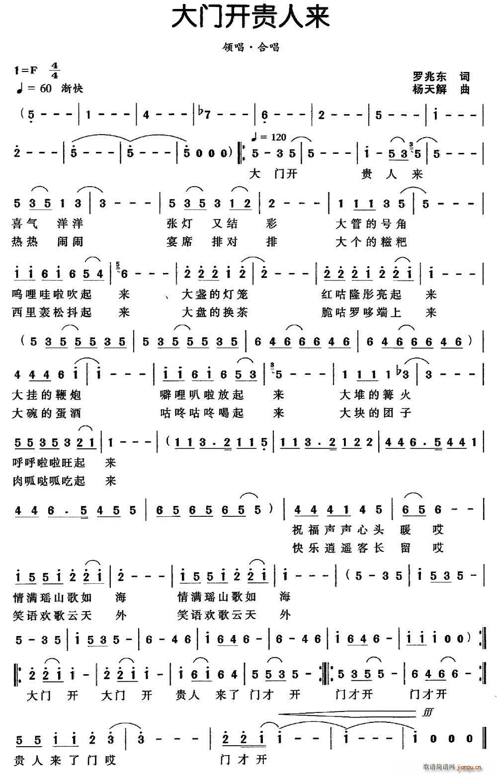 T(mn)_(ki)Fˁ(li)(ָV)1
