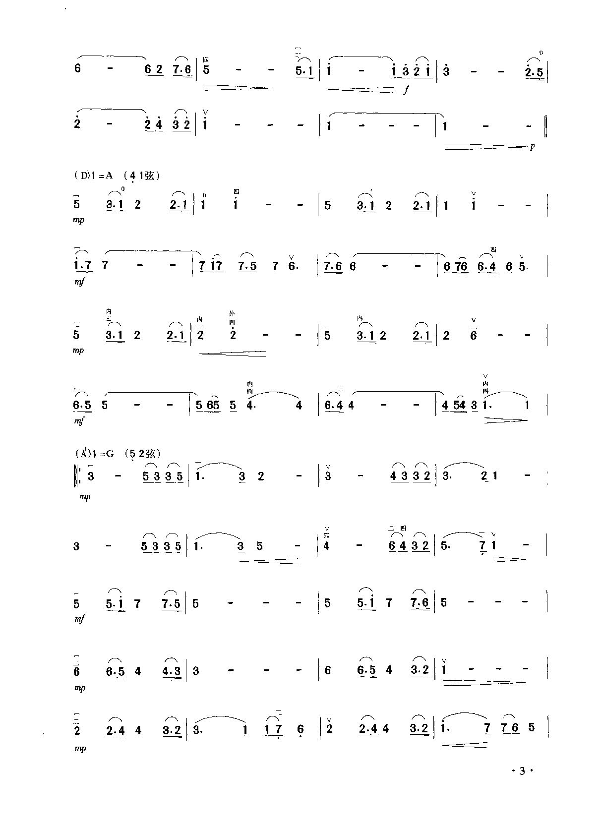 ԵСľ2(ָV)1