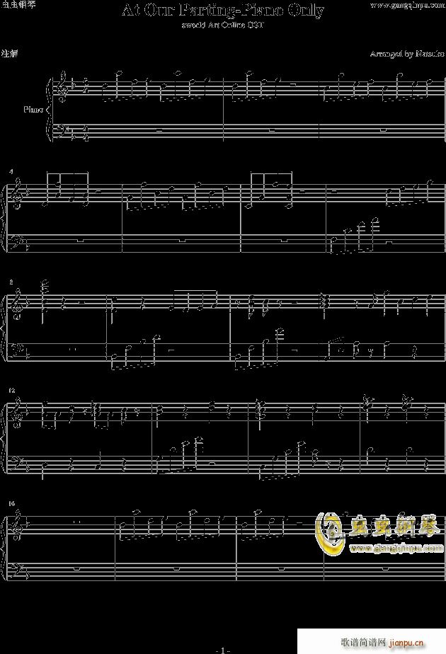 OST At Our Parting Piano Only(V)1