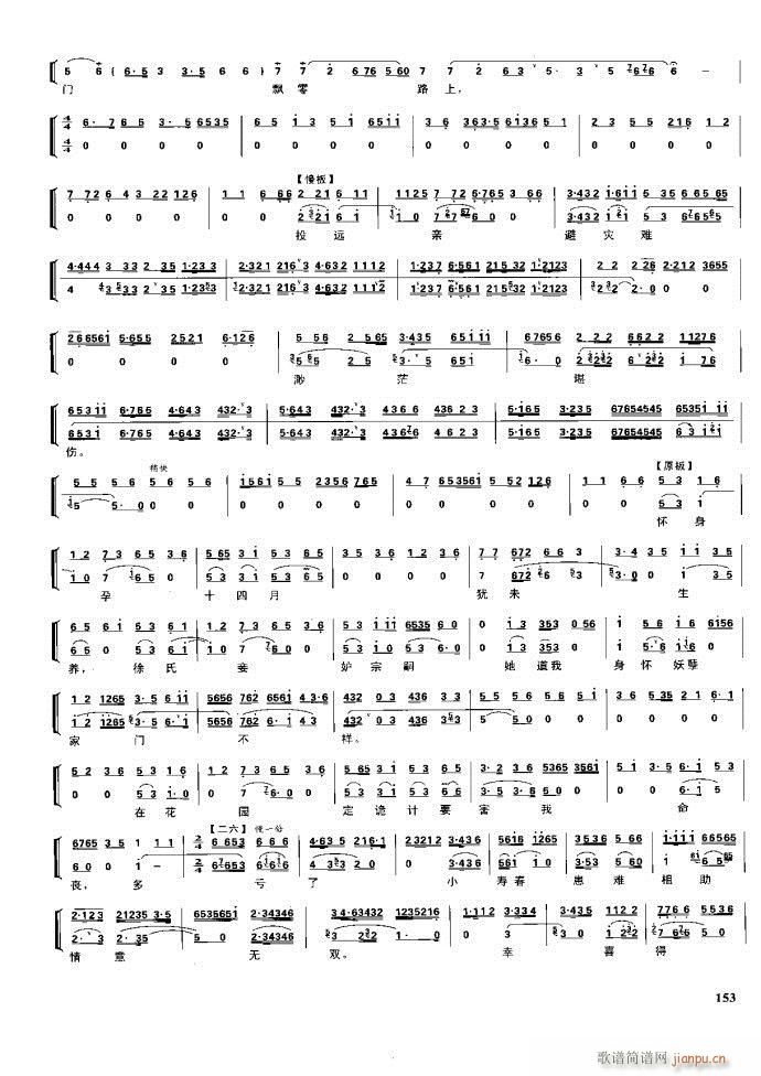 (ji)(gu) F(xin) 100 161(V)52