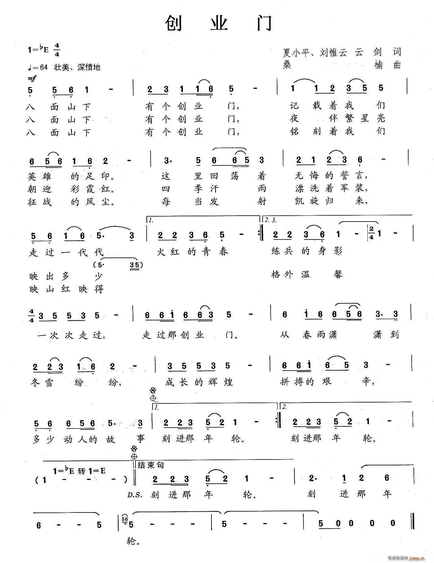 (chung)I(y)T(ָV)1