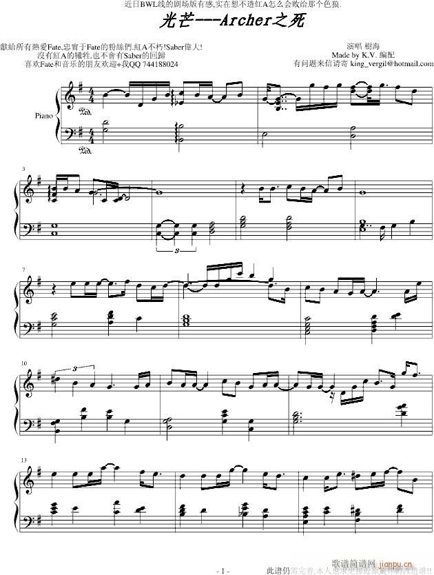 Fate14ԒEDâ(V)1