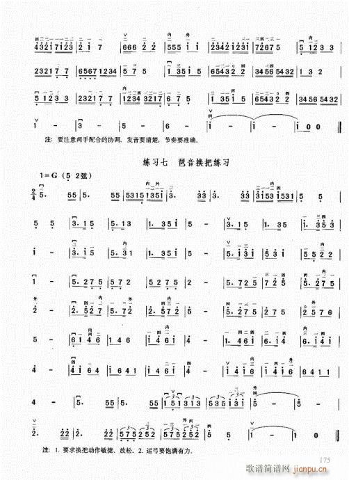 ޽̳161-180(V)15
