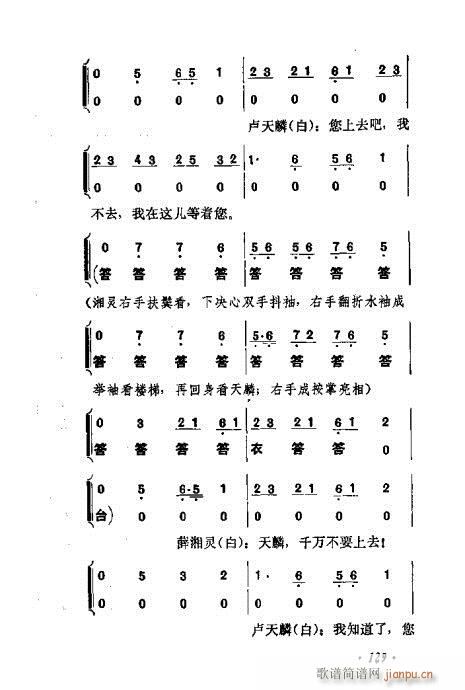 ɄĿC͵ھż121-140(V)9