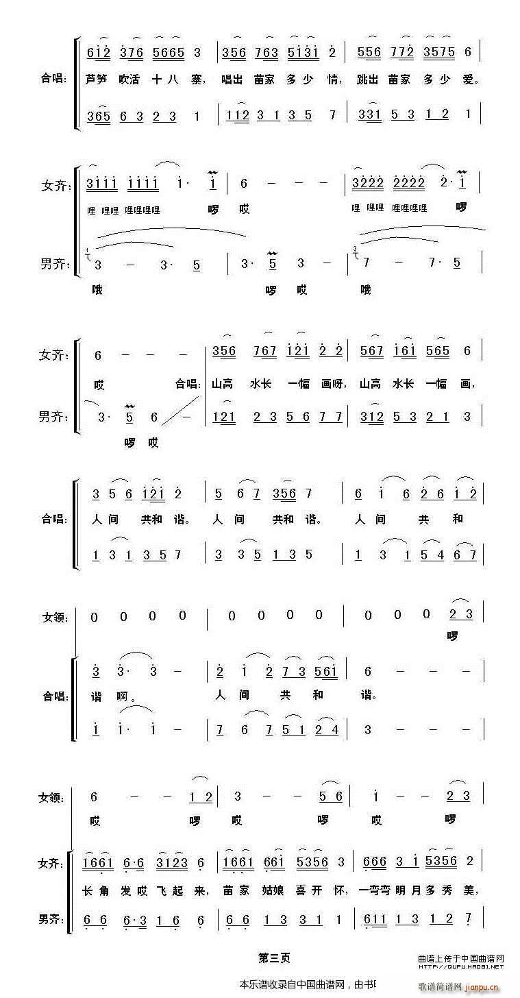 L(zhng)ǰl(f)w(li) ϳV(ϳV)3