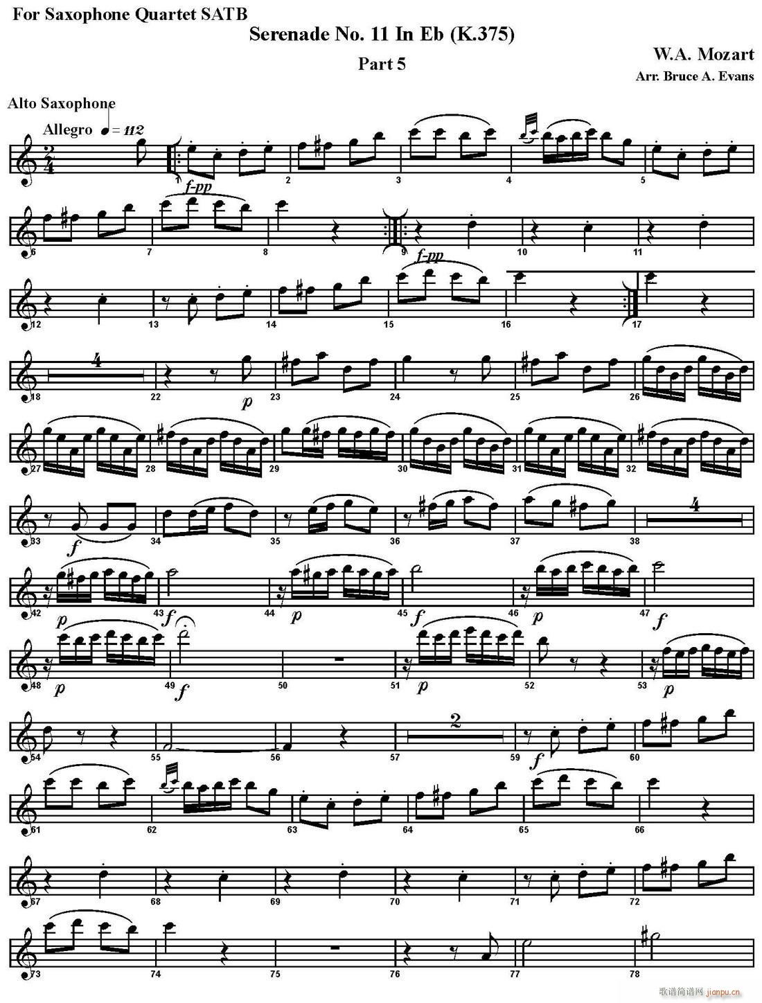 SERENADE No 11 in Eb K 375 Part 5  _˹(V)1